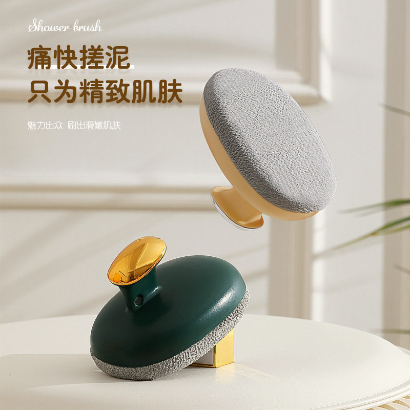 磁吸式搓澡巾强力出尘刷出滑嫩肤