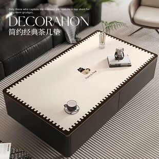 轻奢高级感茶几垫子茶几布桌布客厅免洗防水防油餐桌垫防烫家用厚
