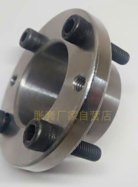 现货包邮米思米MLSL-25*30胀紧套/免键轴衬/胀套/涨紧套/动力锁