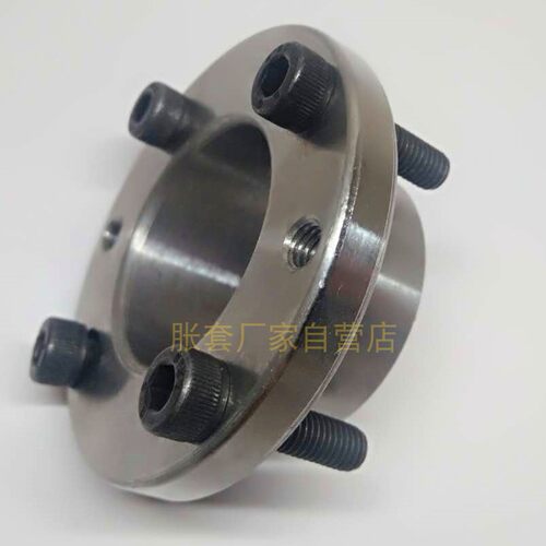现货包邮米思米MLSL-25*30胀紧套/免键轴衬/胀套/涨紧套/动力锁