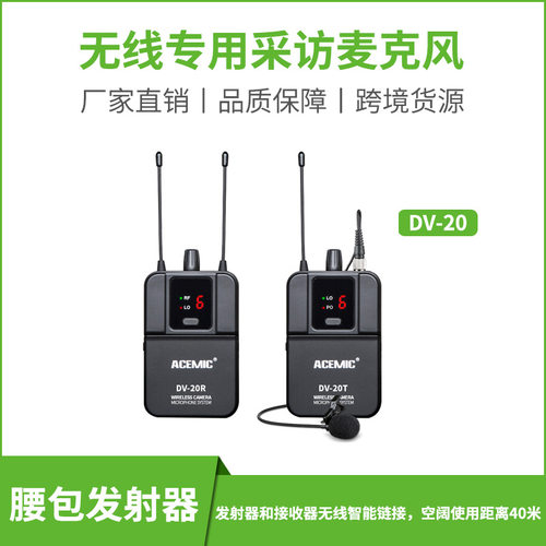 爱尚达无线小蜜蜂领夹手机收音摄像手持话筒手雷唱歌户外直播设备