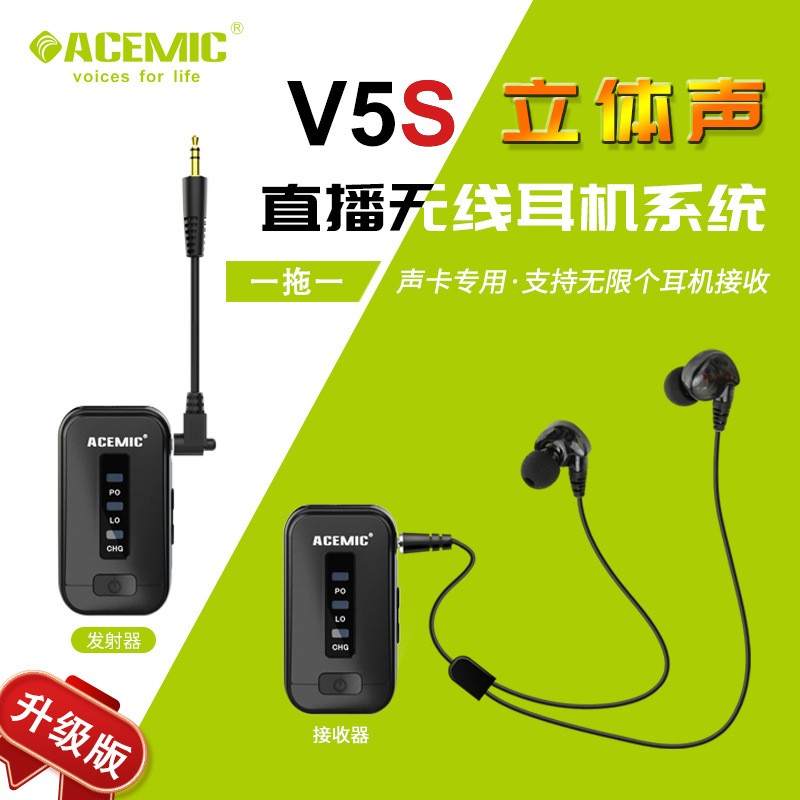 无线监听声卡蓝牙耳机直播电脑