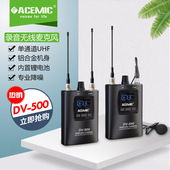 500无线小蜜蜂麦克风VLOG专用影视录音手机 爱尚达 消费电子