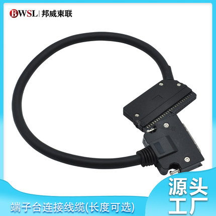 MR-J2M-CN1TBL2M MR-J2M-CN1TBL3M MR-J2M-CN1TBL5M用于MR-TB50