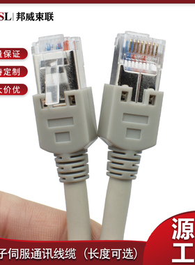 西门子DRIVE-CLiQ信号电缆6SL3060-4AB00-0AA0/4AD00/4AF00/4AH00