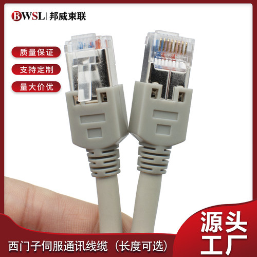 西门子DRIVE-CLiQ信号电缆6SL3060-4AB00-0AA0/4AD00/4AF00/4AH00