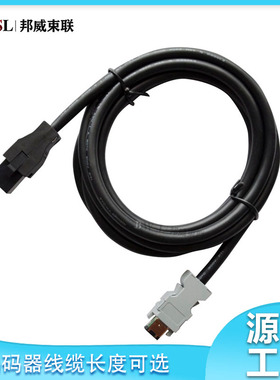 台达A3伺服电机增量型编码器连接线 ACS3-CAEF1003 ACS3-CAEF1005