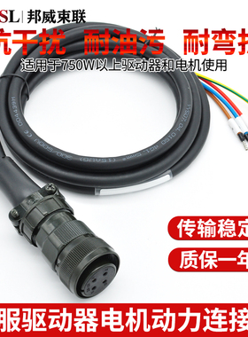 动力线APCS-PN/EF03 05 10 20GS/KB/LSC/HS/NB/IS/PB/JS/LB/MS/SB