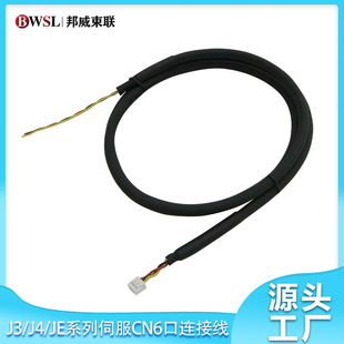 J3CN6CBL1M J3CN6CBL2M信号线 J3CN6CBL05M CN6监视电缆MR