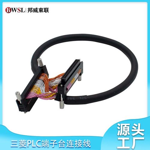 PLC端子台连接线AC1020TB