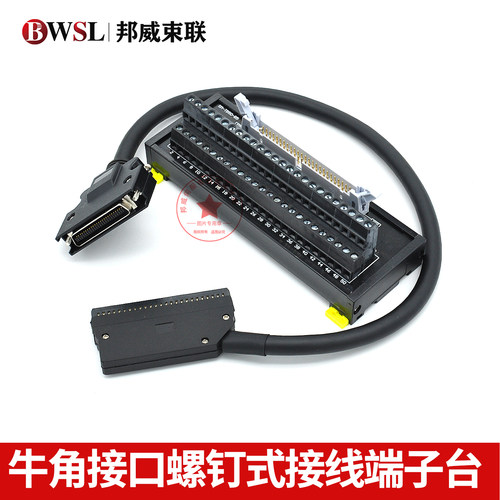 XW2B-50G4 XW2B-50G5 XW2D-50G6伺服中继端子 50P端子台 厂家直销