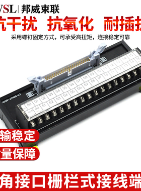 基恩士PLC输入输出模块用端子台XW2R-E/P/J34GD-K1 XW2R-P40GD-K2
