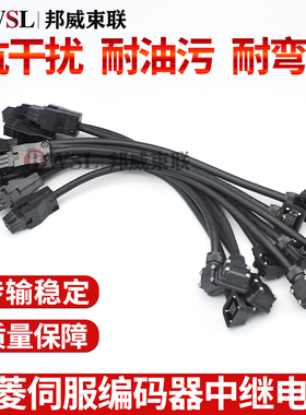 MR-J3JCBL03M-A1-L MR-J3JCBL03M-A2-L MR-J3 JE J4系列编码线