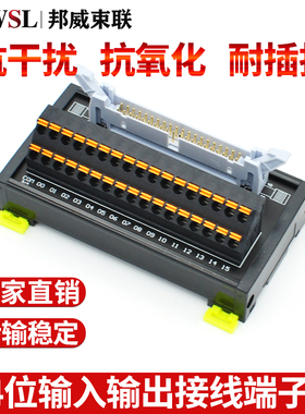 设备连接器端子台XW2R-P20GD-T XW2R-P34GD-T XW2R-P40GD-T转接板