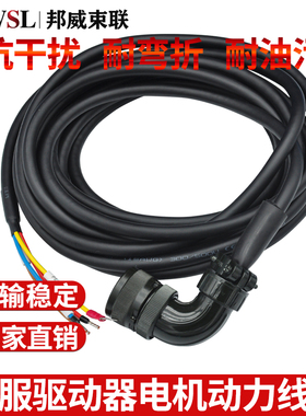 LS L6伺服编码器动力线APCX-PN/PF03 05 10 20HS/IS/JS电源刹车线