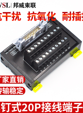 设备连接器端子台XW2R-E40FD-T XW2R-E50GD-T XW2R-E60GD-T转接板