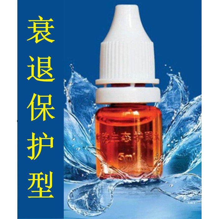 紫盒 生态水 5ML