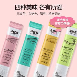 多特思猫条零食猫咪解馋补水幼猫成猫主食软湿粮猫舔酱鱼油猫罐头