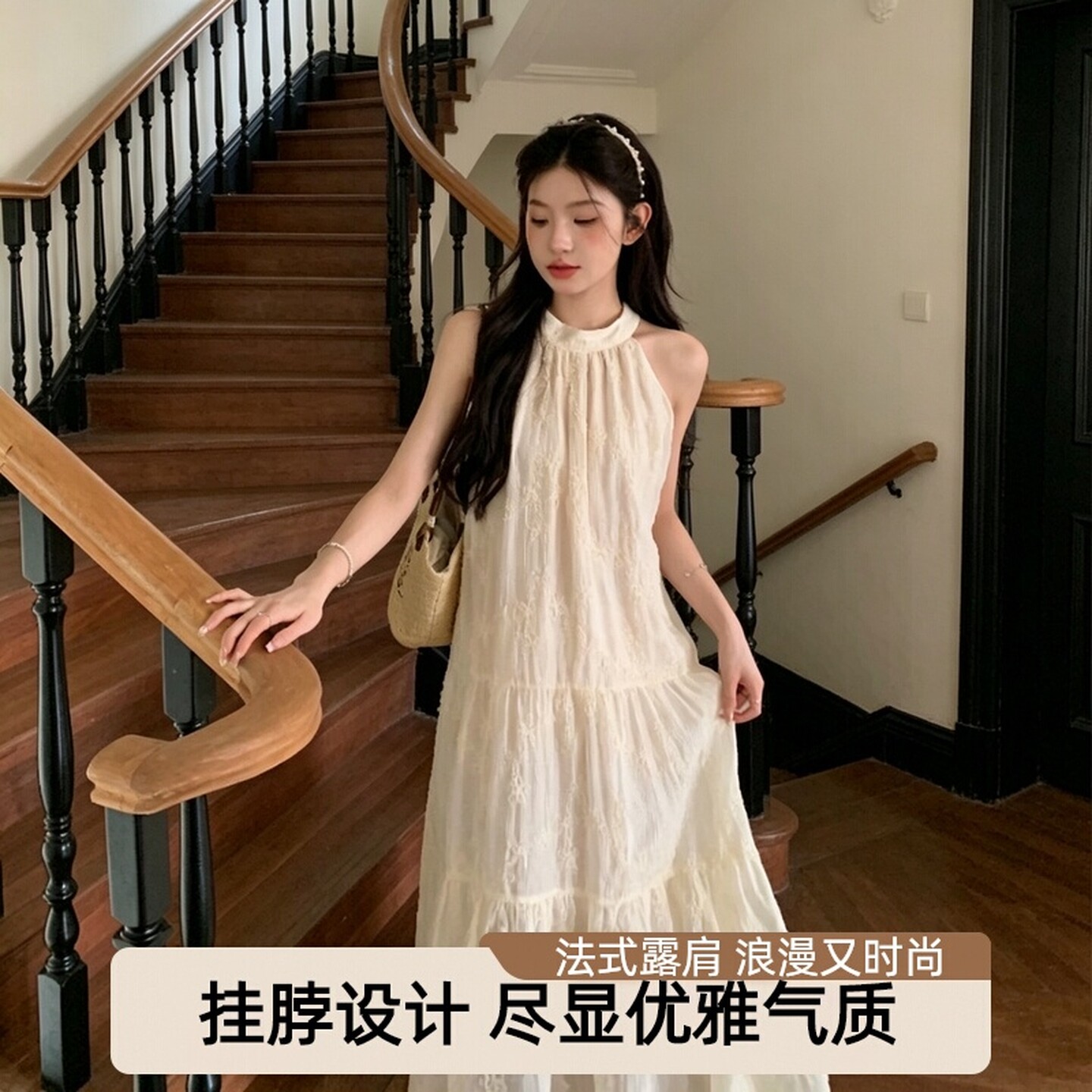 法式挂脖露肩无袖茶歇度假连衣裙