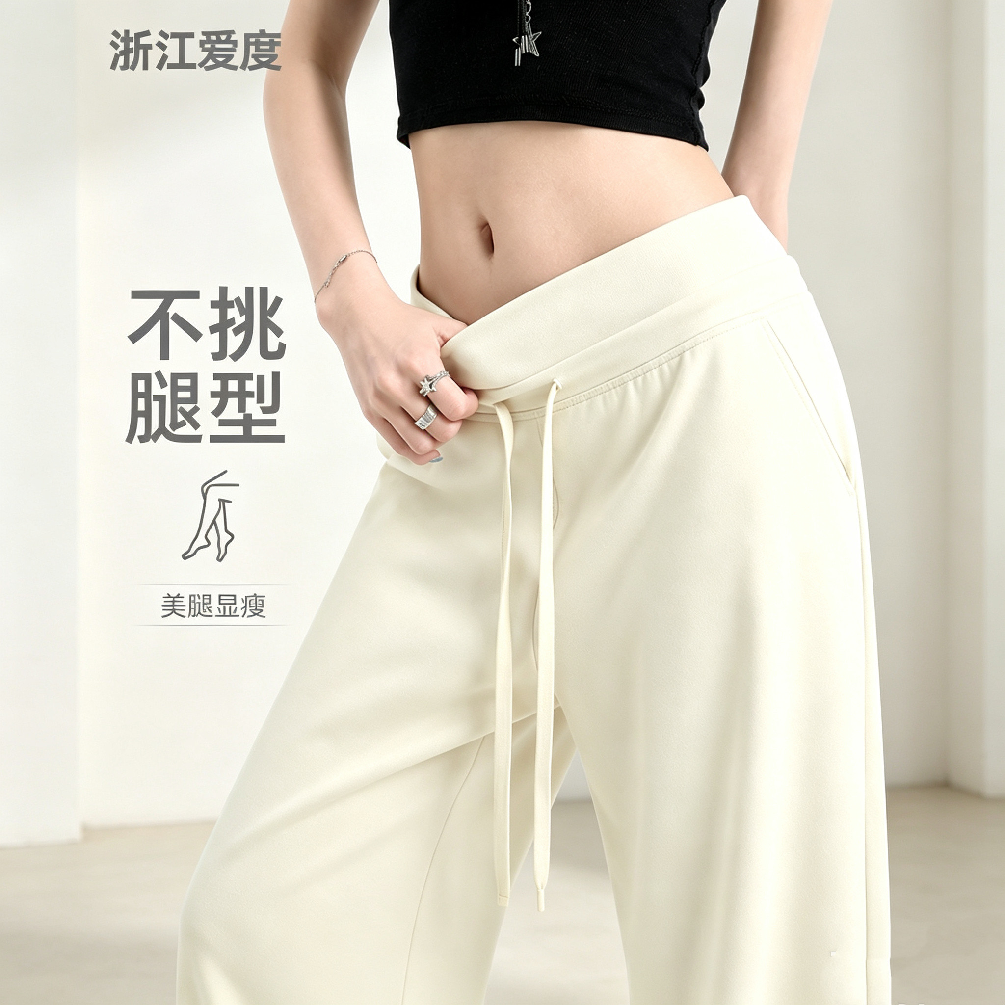 夏季薄款高腰显瘦微喇阔腿裤女