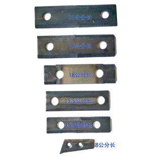 收割机粉碎机还田刀210/190/180/155锯齿甩刀揉丝粉碎刀10片包邮