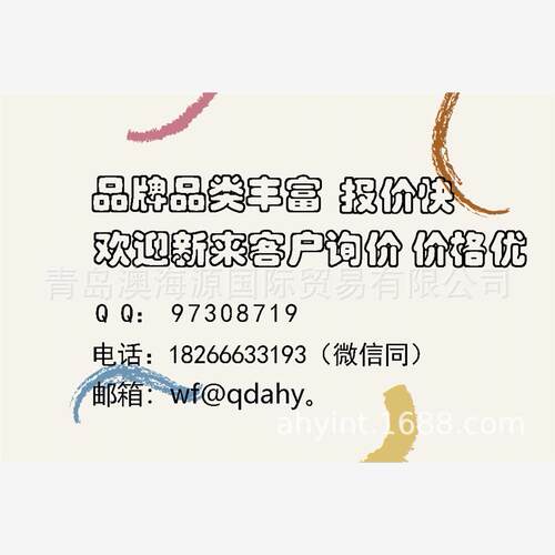 日本原装MACOME码控美 传感器 SW-1014-24C2 SW-1014-24C