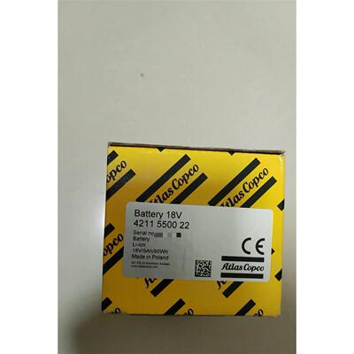 阿特拉斯电池28V/5AH140