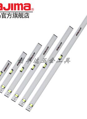 AJIMA田岛BX2-S30水平尺m