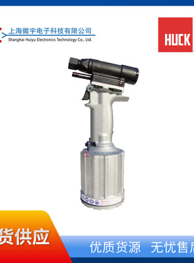 HUCK 244X 244BT气动铆钉枪