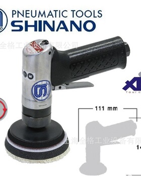SHINANO SI-2221;SI-2224S;SI-3100P 日本信浓SHINANO气动抛光机
