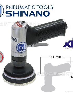 SHINANO-1;43100P日本