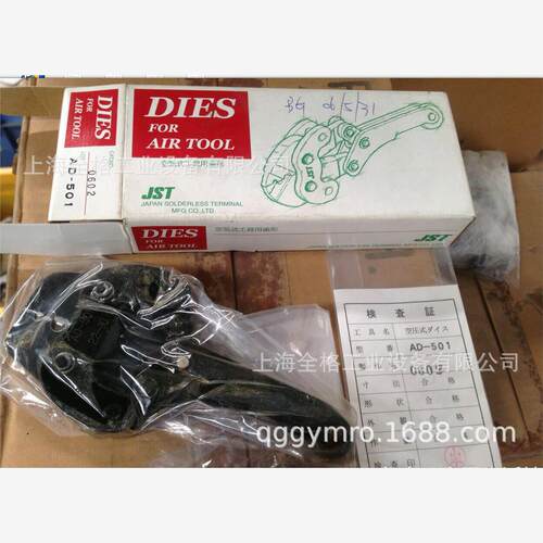 日本日压JST气动刀头AD-9