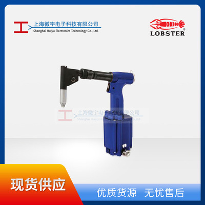 虾牌气动拉钉枪LOBSTER弯