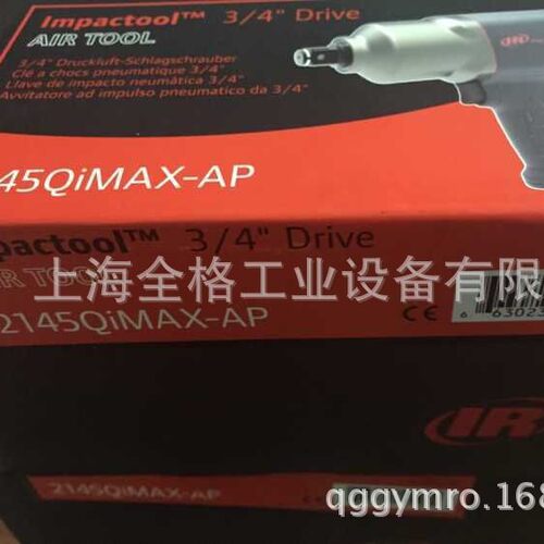 英格索兰2145QiMAX-AP气