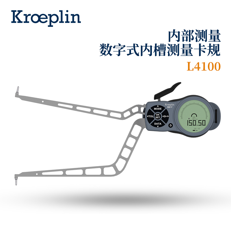 德国KROEPLIN数显内卡规L4100 L4130 L4150 L850 L870内部测量 标准件/零部件/工业耗材 自动化流水线 原图主图