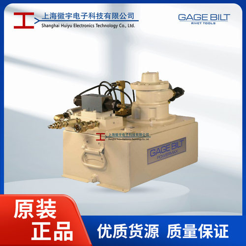 GB910T气动液压工作站铆