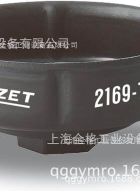 德国哈蔡特HAZET套筒21