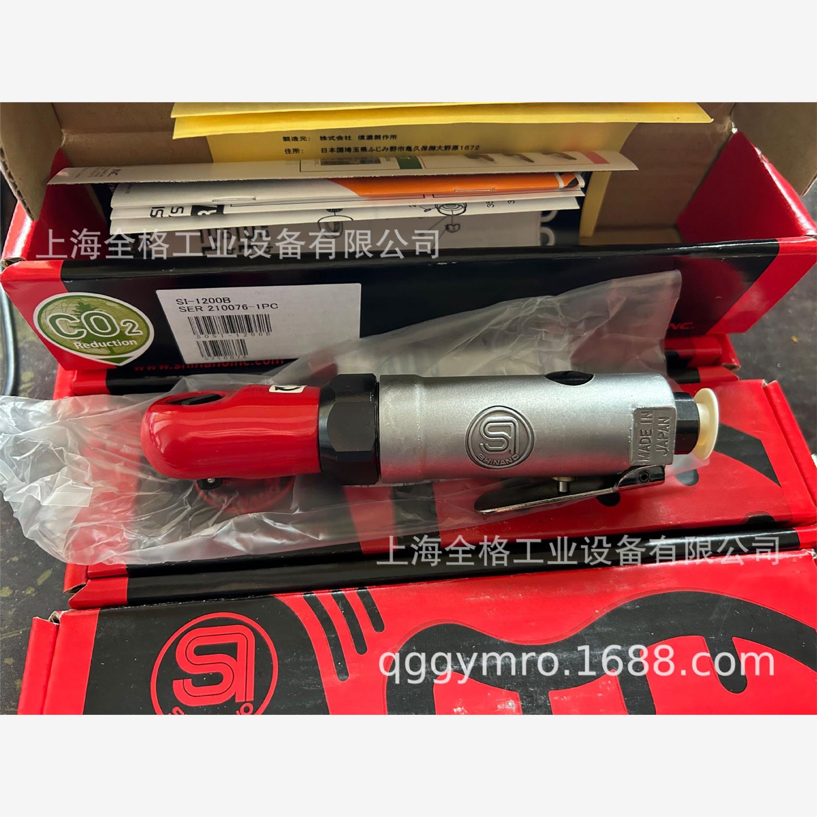 信浓SHINANO气动棘轮扳手