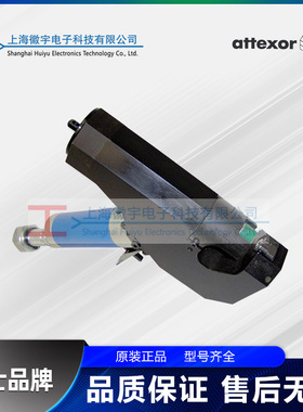 0501FS V2 Attexor压铆机