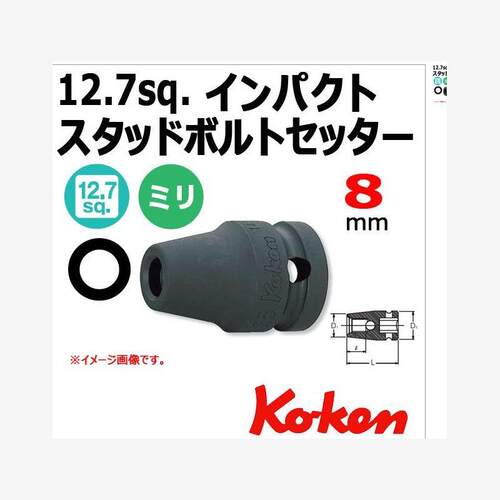 日本KOKEN1/2套筒14103
