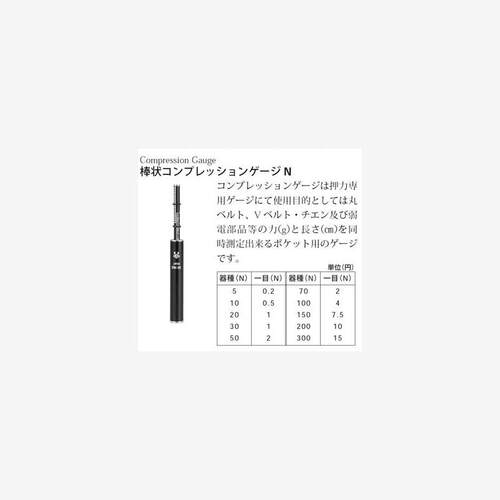 日本OBA东京大场杆型硬度