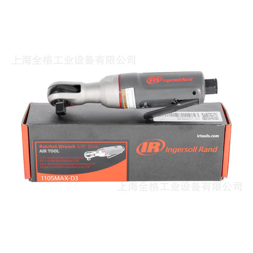 英格索兰1105MAX-D3气动