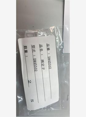 日本ACCRETECH东京精密测针 DM45501 DM45502 DM45505