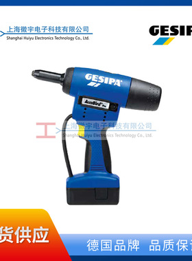 Gesipa1679659 1679660 1679661 167ACCUBIRD PRO 电动铆钉枪