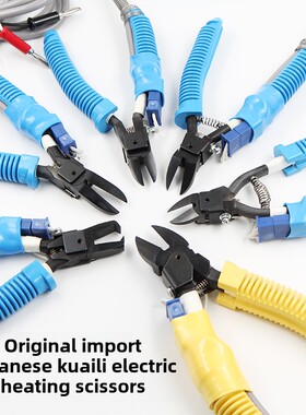 日本MERRY快力HT-120/130/160/170/180/200电热剪亚克力加热电源