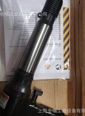 美国英格索兰气动工具IR气锤AVC26A1  原装正品