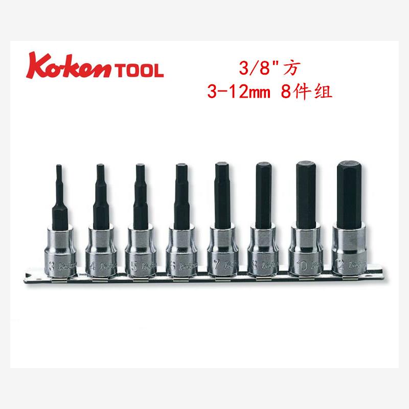 进口日本Koken3/8方RS3