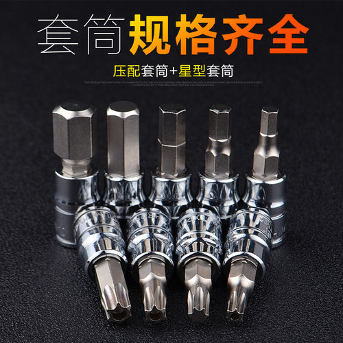德国威逊WER1/4压配套筒S