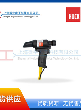 HUCK 2581液压铆钉枪