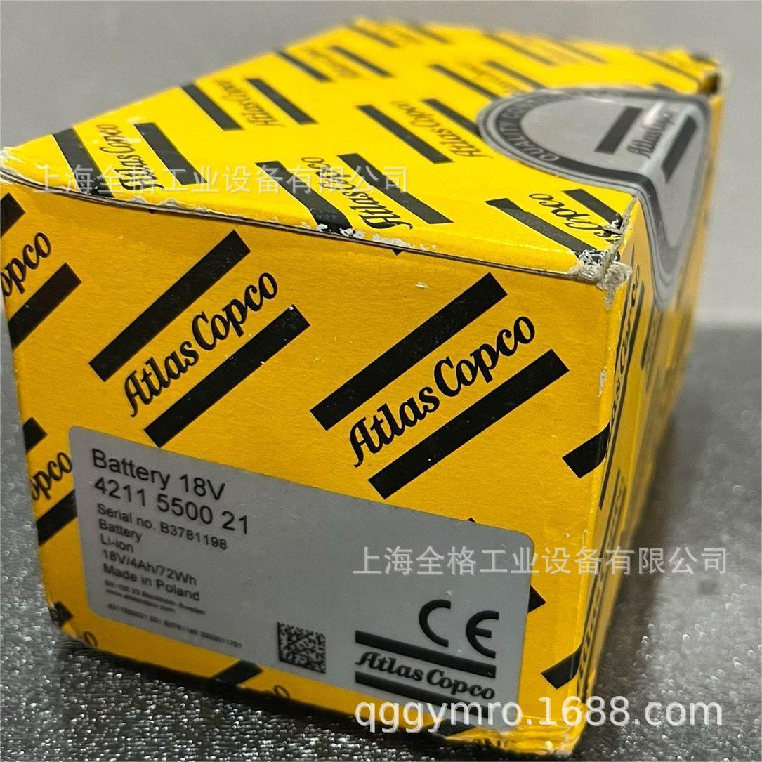 阿特拉斯18V电池36动工